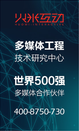幻影成像制作公司電話:4008750730