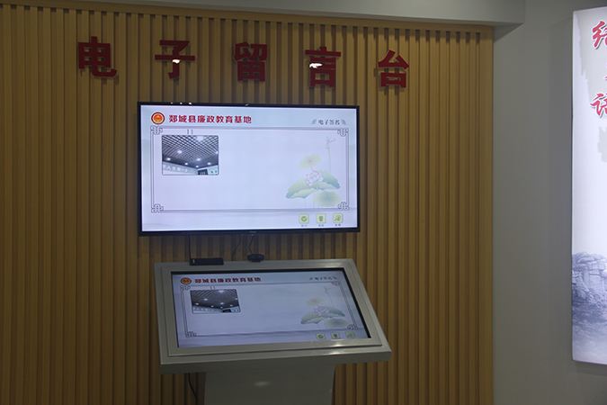 電子留言2